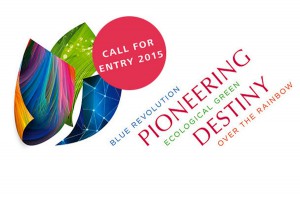 FrankfurtSTYLEAWARD2015_callforentry2015